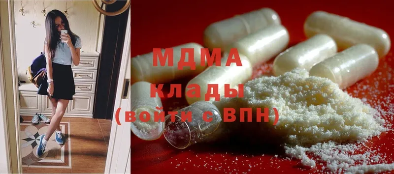 купить закладку  Шелехов  МДМА crystal 